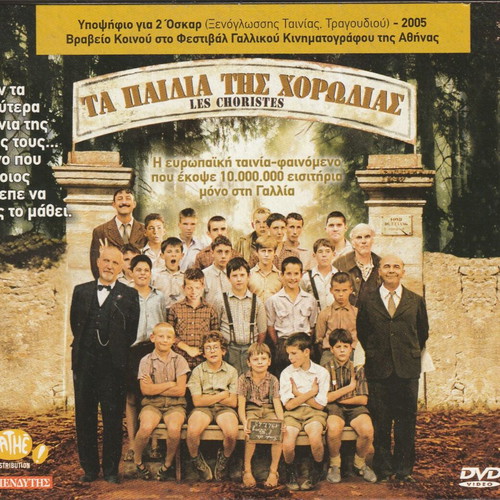 Foreign Language Cinema DVD used, pack of 10