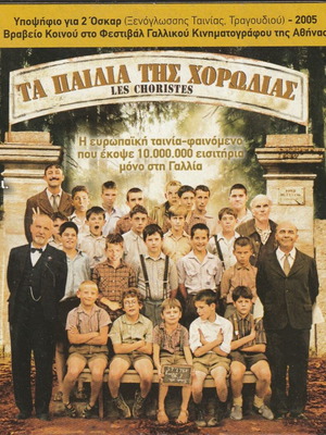 Foreign Language Cinema DVD used, pack of 10
