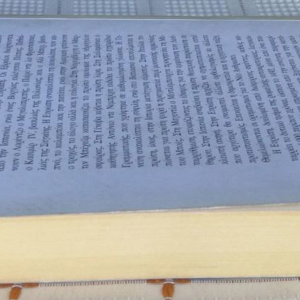 1492 From the Middle Ages to the Renaissance Jacques Attali used