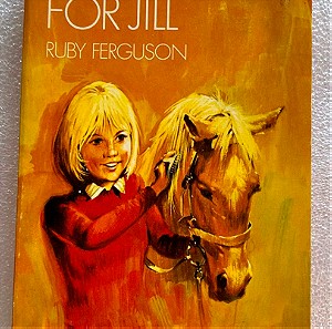 Ruby Ferguson - Pony jobs for Jill