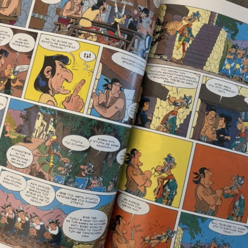 Asterix in Corsica comic book like new, Greek edition