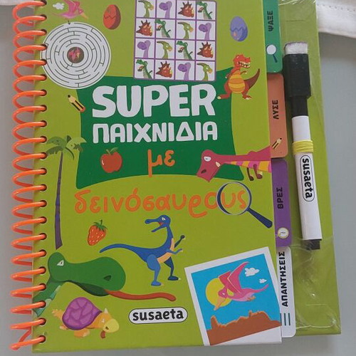 Super Paixnidia Me Deinosaurs Activity Book new with erasable marker