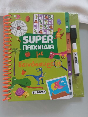 Super Paixnidia Me Deinosaurs Activity Book new with erasable marker