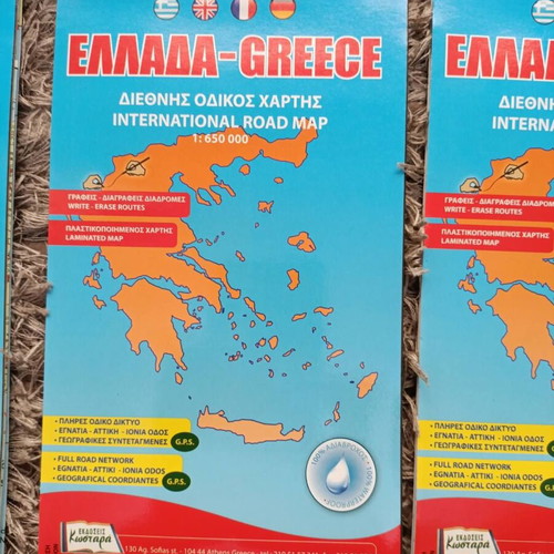 Odorama Maps Set New, All Together