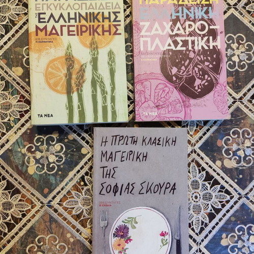 Cookbook set used, 3 Greek culinary books by Chrysa Paradeisi and Sofia Skoura