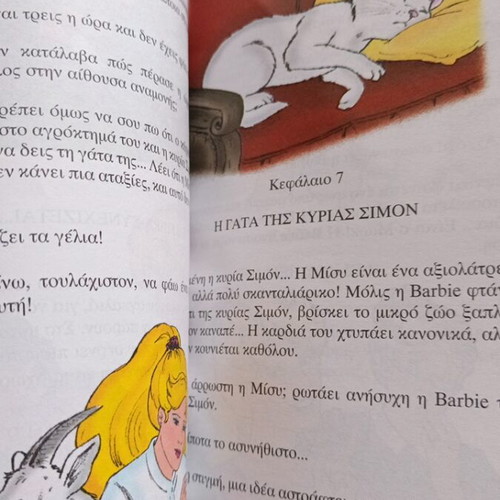 Barbie Doctor for Animals Book new