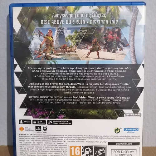 Horizon Forbidden West PS5 game case used, without game