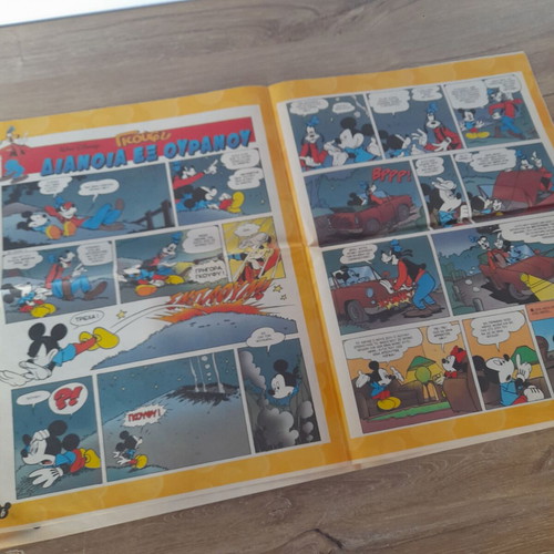 Fun Club collectible issue no1
