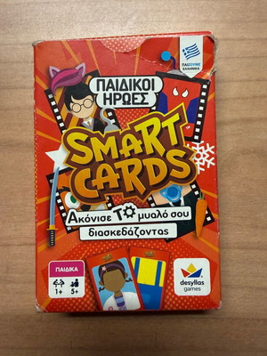 Board games used, pack of 3