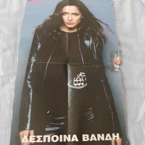 Katerina Pink poster used with tear