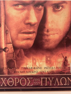 Enemy at the Gates DVD used, action, drama, historical with subtitles