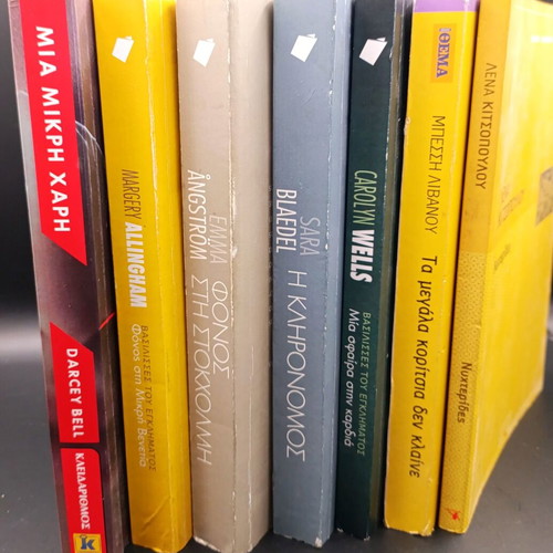 Mystery books like new, set of 7