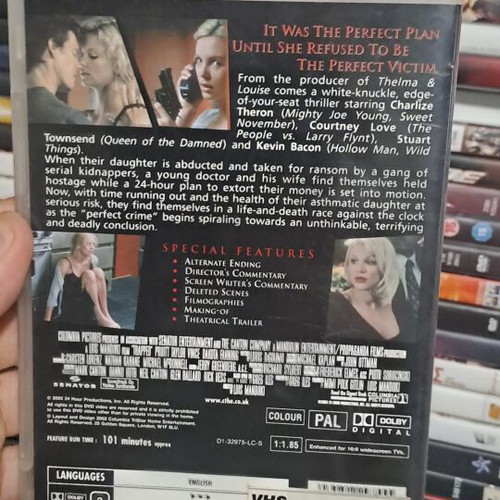 Trapped DVD σαν καινούργιο, κοινωνικό θρίλερ με υπότιτλους