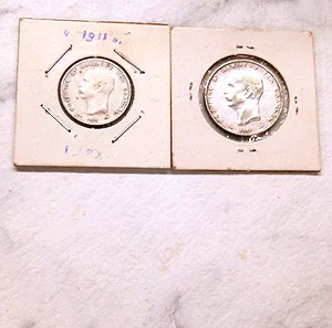 Ασημένια Δραχμή & Δίδραχμον του 1911