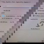  Πωλείται γνήσιο xiaomi Φλασάκι USB 3 16TB Καινούργιο