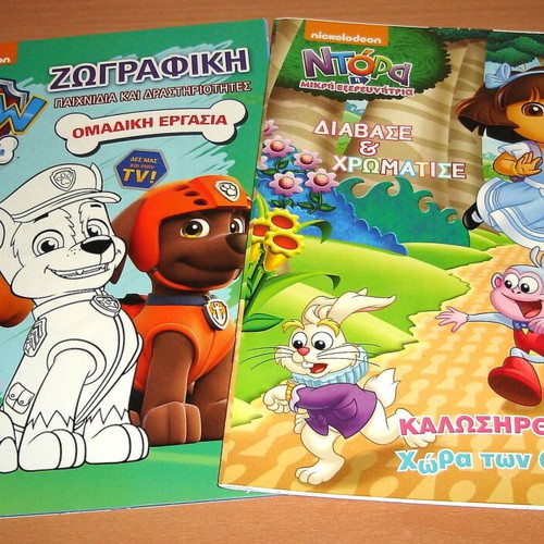 Paw Patrol and Dora The Explorer Activity Books like new, Greek