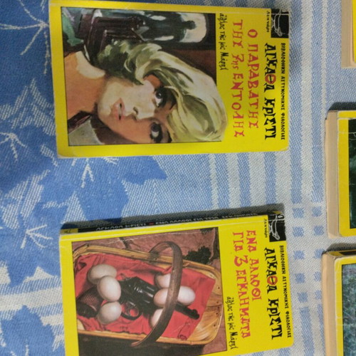 Agatha Christie detective literature books used