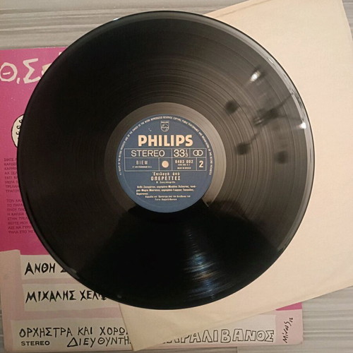 Vinyl record like new Operettes special Th. Sakellaridis