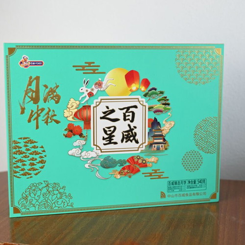 Chinese Decorative Gift Box Mid-Autumn Festival used, turquoise-gold