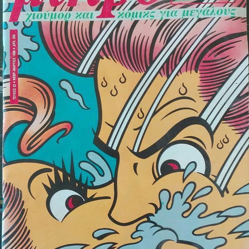 Mikro Para Pente Issue 22 February-March 1988 new