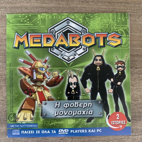 Medabots & Garfield DVD like new, dubbed, Modern Times