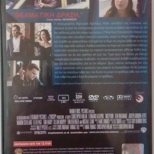 Inception DVD used with subtitles