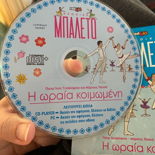Classic Ballet CD The Sleeping Beauty like new