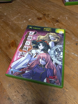 Shikigami no Shiro Evolution Red Xbox Japan σαν καινούργιο