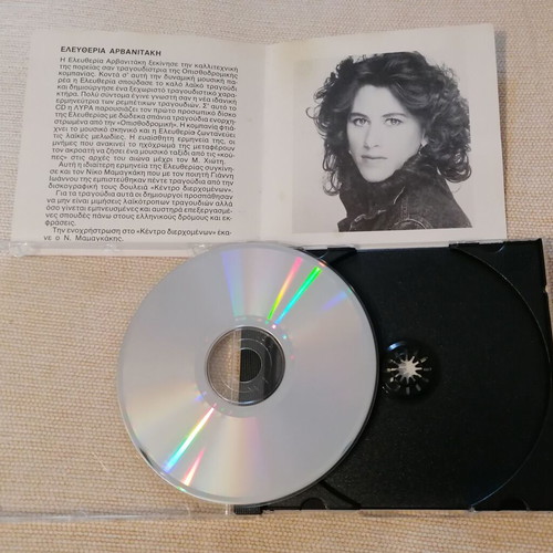 Eleftheria Arvanitaki CD like new, laiko album