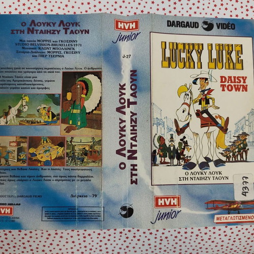 Lucky Luke Daisy Town VHS cover used