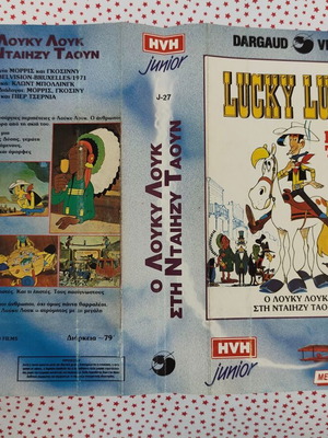 Lucky Luke Daisy Town VHS cover used