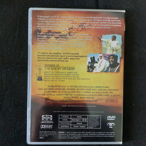 Lawrence of Arabia DVD like new, drama, deluxe case