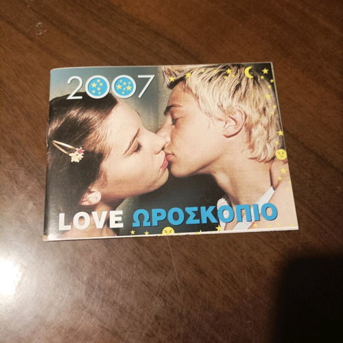 Insert from Leriodiko Katerina 2007 like new