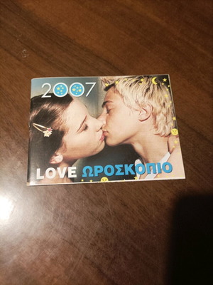 Insert from Leriodiko Katerina 2007 like new