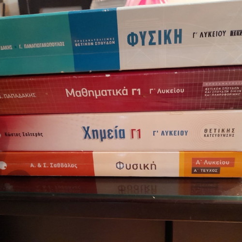 High School Textbooks used, 2 books of Mathematics and Physics Grade A