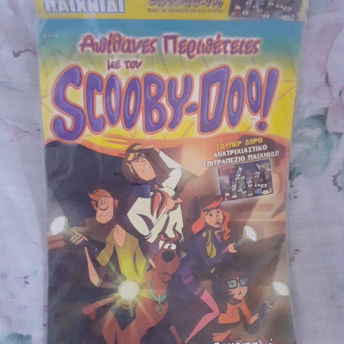 Scooby-Doo magazine new with free board game