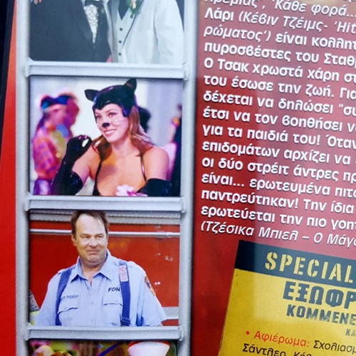 I Now Pronounce You Chuck & Larry DVD like new with subtitles