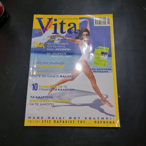 Vita magazine issue 64 like new, August 2002
