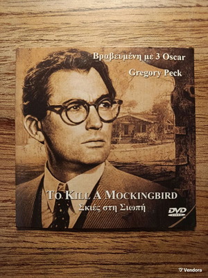 To Kill a Mockingbird DVD like new with Greek subtitles