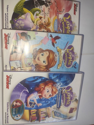 Sofia the First Trilogy 3 DVD like new, dubbed