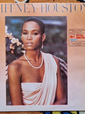 Whitney Houston LP σαν καινούργιο, ηλεκτρονική