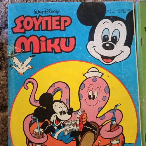 Super Miky comic issues 17, 18 etc