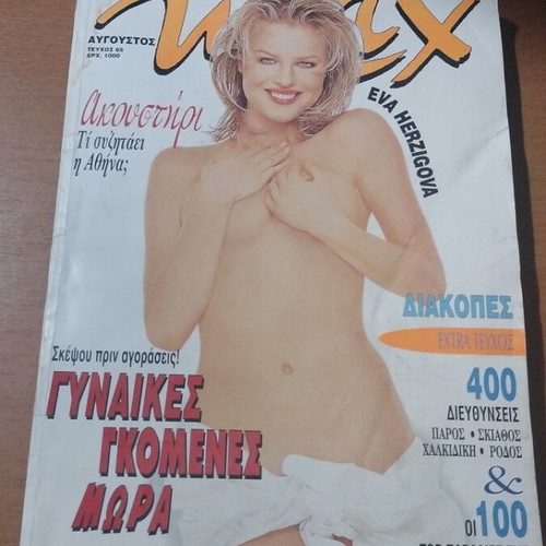 Max magazine No 65 used with moisture marks