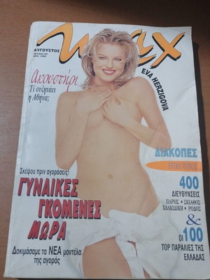 Max magazine No 65 used with moisture marks