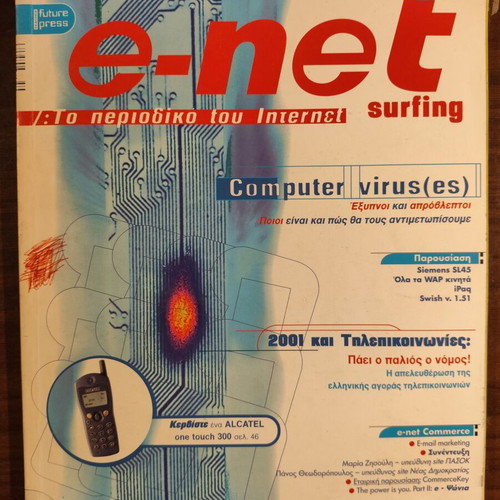 E-net Surfing Magazine Issue 39 November 2000 used