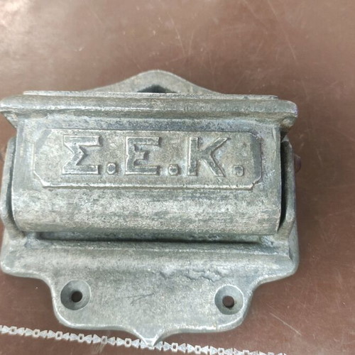 Sek train ashtray like new, 1930s