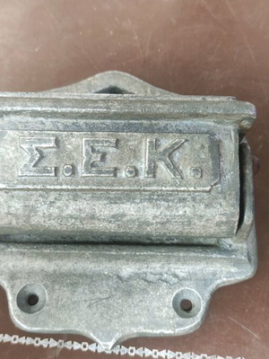 Sek train ashtray like new, 1930s