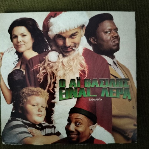 Bad Santa DVD with subtitles