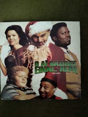 Bad Santa DVD with subtitles