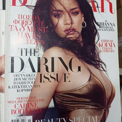 Bazaar magazine May 2015 used